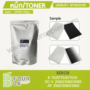 หมึก TONER XEROX VersaLink B 7025/7030/7035/ V ... พารามิเตอร์รูปภาพ 1