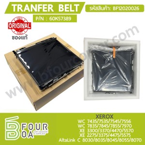 ชุดโครงเบลท์ Tranfer Belt XEROX WC ... พารามิเตอร์รูปภาพ 1