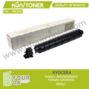 หมึก TONER KYOCERA TASKalfa 4002i/5002i/6002i/5003i/6003i ... พารามิเตอร์รูปภาพ 1