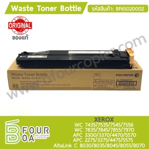 กล่องเก็บกากหมึก Waste Toner Bottle XEROX (ของแท้) ... พารามิเตอร์รูปภาพ 1