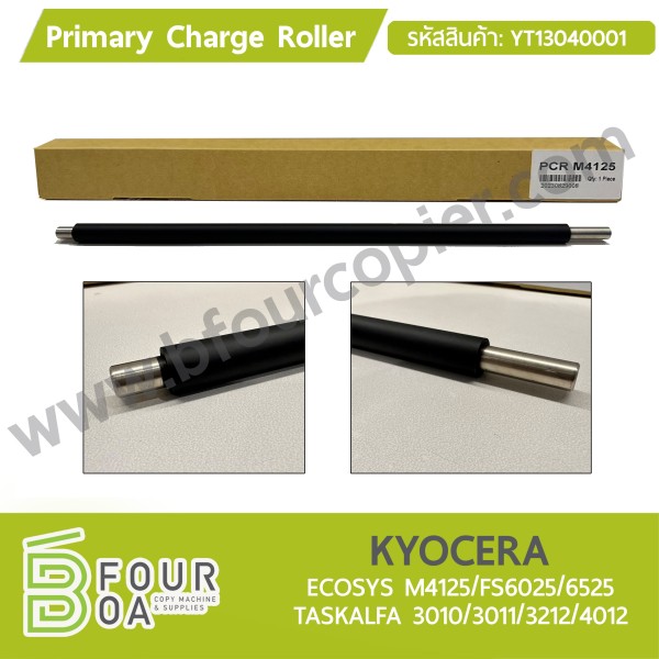 Primary Charge Roller KYOCERA ECOSYS M4125/FS6025/6525 ...