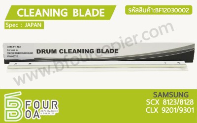เบลด Cleaning Blade SAMSUNG SCX 8123/8128 CLX 9201/9301 ... พารามิเตอร์รูปภาพ 1