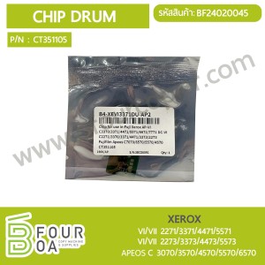 CHIP DRUM XEROX VI/VII ... พารามิเตอร์รูปภาพ 1