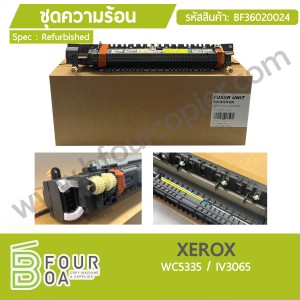 ชุดความร้อน XEROX WC 5335 / IV 3065 (BF34020024) พารามิเตอร์รูปภาพ 1