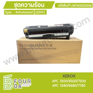 ชุดความร้อน XEROX APC 5500/6500/7500 APC 5580/6680/7780 ... พารามิเตอร์รูปภาพ 1