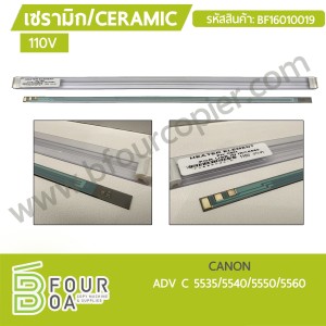 เซรามิก Ceramic CANON ADV-C 5535/5540/5550/5560 110V ... พารามิเตอร์รูปภาพ 1