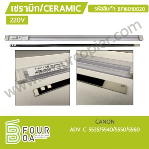 เซรามิก Ceramic CANON ADV-C 5535/5540/5550/5560 220V ... พารามิเตอร์รูปภาพ 1