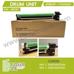 ดรัมยูนิท Drum Unit CANON ADV-C ... พารามิเตอร์รูปภาพ 1