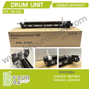 ดรัมยูนิท Drum Unit KYOCERA TASKALFA 1800/1801/2200/2201 ... พารามิเตอร์รูปภาพ 1