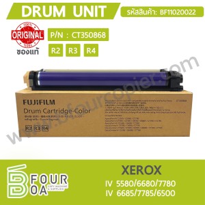 ดรัมยูนิท Drum Unit XEROX IV 5580/6680/7780/6685/7785/6500 ... พารามิเตอร์รูปภาพ 1