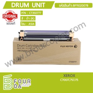 ดรัมยูนิท Drum Unit XEROX (K) C700/C75/J75 ของแท้ ... พารามิเตอร์รูปภาพ 1