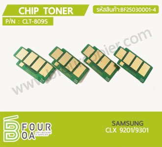 ชิปหมึก Chip Toner SAMSUNG (CLT-809S) (BF25030001-4) พารามิเตอร์รูปภาพ 1