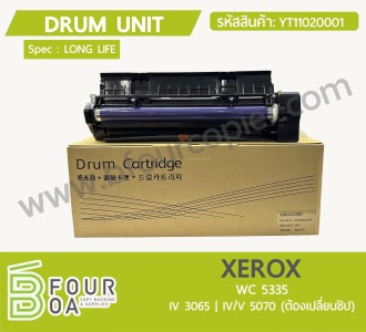 ดรัมยูนิท Drum Unit XEROX WC 5335 IV 3065 | IV/V 5070 LONG ... พารามิเตอร์รูปภาพ 1