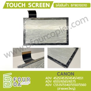 ทัชสกรีน Touch Screen CANON ADV 45XX/65XX/C55XX (BF18010010) พารามิเตอร์รูปภาพ 1