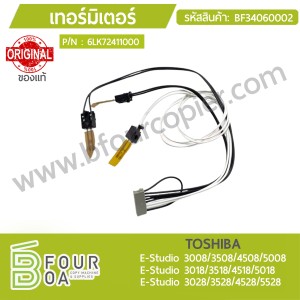 เทอร์มิเตอร์ TOSHIBA E-studio ... พารามิเตอร์รูปภาพ 1