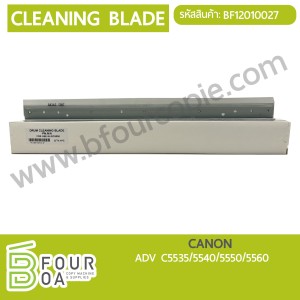 เบลด Cleaning Blade CANON ADV C5535/5540/5550/5560 ... พารามิเตอร์รูปภาพ 1