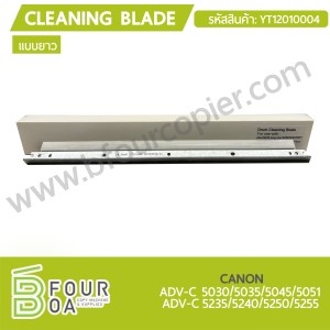 เบลด Cleaning Blade CANON ADV-C 50XX/52XX แบบยาว ... พารามิเตอร์รูปภาพ 1