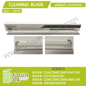 เบลด Cleaning Blade KONICA BIZHUB ... พารามิเตอร์รูปภาพ 1