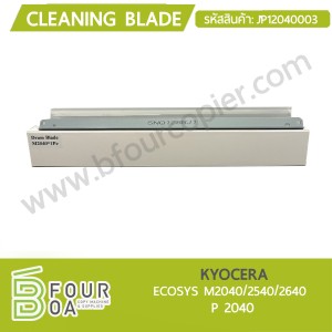 เบลด Cleaning Blade KYOCERA ECOSYS M 2040/2540/2640 | P ... พารามิเตอร์รูปภาพ 1