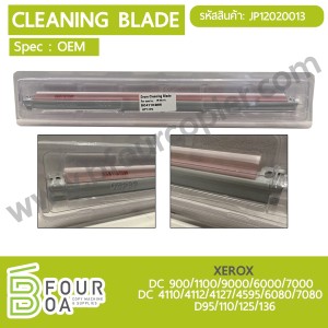 เบลด Cleaning Blade XEROX DC 900/1100/4595/6080/7080 D ... พารามิเตอร์รูปภาพ 1