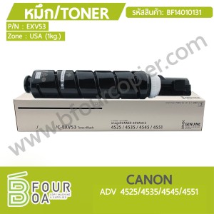 หมึก TONER CANON ADV 4525/4535/4545/4551 EXV53 (BF14010131) พารามิเตอร์รูปภาพ 1