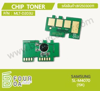 ชิปหมึก Chip Toner SAMSUNG (MLT-D203U) (BF25030011) พารามิเตอร์รูปภาพ 1