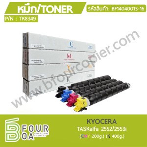 หมึก TONER KYOCERA TA 2552/2553i TK8349 (BF14040013-16) พารามิเตอร์รูปภาพ 1