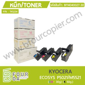 หมึก TONER KYOCERA ECOSYS P5021/M5521 TK5234 (BF14040027-30) พารามิเตอร์รูปภาพ 1