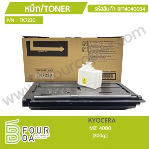 หมึก TONER KYOCERA MZ 4000 TK7230 (BF14040034) พารามิเตอร์รูปภาพ 1