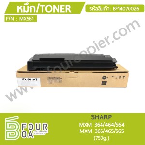 หมึก TONER SHARP MXM 364/464/564/365/465/565 MX561 ... พารามิเตอร์รูปภาพ 1