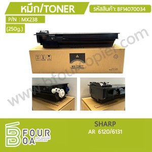 หมึก TONER SHARP AR 6120/6131 (BF14070034) พารามิเตอร์รูปภาพ 1