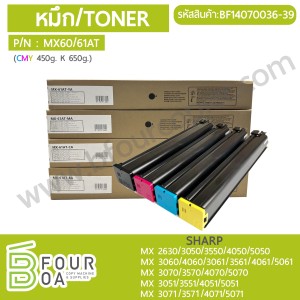 หมึก TONER SHARP MX60/61AT CR4 (BF14070036-39) พารามิเตอร์รูปภาพ 1