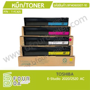 หมึก TONER TOSHIBA E-Studio 2020/2520 AC (BF14060007-10) พารามิเตอร์รูปภาพ 1
