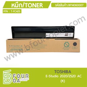 หมึก TONER (K) TOSHIBA E-Studio 2020/2520 AC (BF14060007) พารามิเตอร์รูปภาพ 1