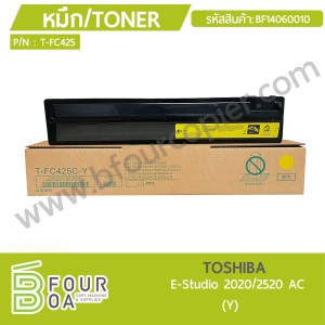 หมึก TONER (Y) TOSHIBA E-Studio 2020/2520 AC (BF14060010) พารามิเตอร์รูปภาพ 1