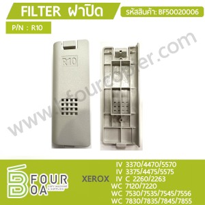 Filter ฝาปิด XEROX IV 3375/4475/5575 IV-C 2260/2263 WC ... พารามิเตอร์รูปภาพ 1