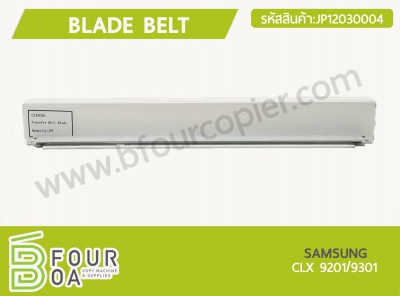 เบลดเบลท์ Blade Belt SAMSUNG CLX 9201/9301 (JP12030004) พารามิเตอร์รูปภาพ 1