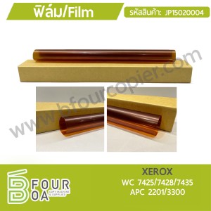 ฟิล์ม Film XEROX WC 7425/7428/7435 APC 2201/3300 ... พารามิเตอร์รูปภาพ 1