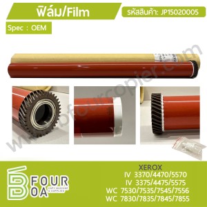 ฟิล์ม Film XEROX IV 3370/4470/5570/3375/4475/5575 WC ... พารามิเตอร์รูปภาพ 1