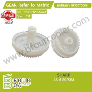 เฟืองคลัทช์ SHARP AR 6120/6131 ของแท้ (BF37070008) พารามิเตอร์รูปภาพ 1