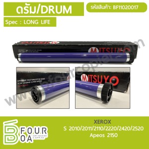 ลูกดรัม DRUM XEROX S 2010/2011/2110/2220/2420/2520 / APEOS ... พารามิเตอร์รูปภาพ 1