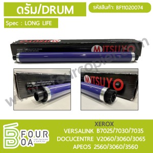 ลูกดรัม DRUM XEROX VerasaLink B7025/7030/7035 / Docucentre ... พารามิเตอร์รูปภาพ 1