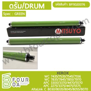 ลูกดรัม DRUM XEROX WC 7435/75XX/78XX/7970 / XE ... พารามิเตอร์รูปภาพ 1