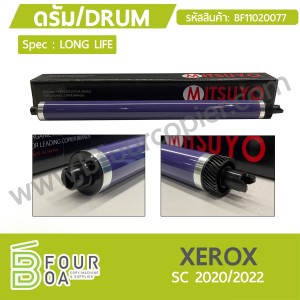 ลูกดรัม DRUM XEROX SC 2020/2022 LONG LIFE (BF11020077) พารามิเตอร์รูปภาพ 1