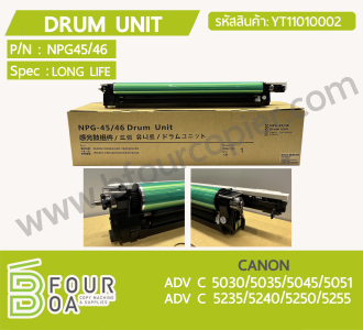 ดรัมยูนิท DRUM UNIT CANON ADV ... พารามิเตอร์รูปภาพ 1