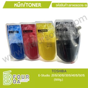 หมึก TONER TOSHIBA 500g. E-studio 2515/3015/3515/4515/5015 ... พารามิเตอร์รูปภาพ 1
