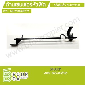 ก้านเซนเซอร์หัวฟีด SHARP MXM 365/465/ 565 (BF41070001) พารามิเตอร์รูปภาพ 1