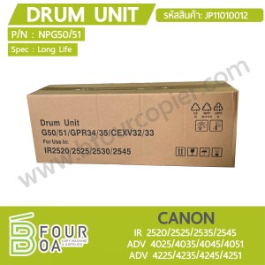 ดรัมยูนิท DRUM UNIT CANON IR 2520/2525/2545 / ADV 40XX/42XX ... พารามิเตอร์รูปภาพ 1