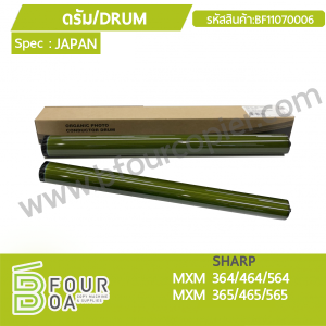 ลูกดรัม DRUM SHARP MXM 364/464/564/365/465/565 (BF11070006) พารามิเตอร์รูปภาพ 1