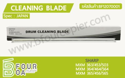 เบลด Cleaning Blade SHARP ... พารามิเตอร์รูปภาพ 1